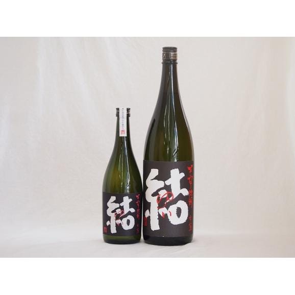 祝いの芋焼酎セット 芋麹結 濱田酒造(鹿児島県)720ml 1800ml01