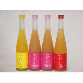 果物梅酒リキュールセット(ゆず梅酒2本 もも梅酒1本 りんご梅酒2本 )500ml×4本