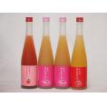 果物梅酒リキュールセット(ゆず梅酒1本 もも梅酒2本 りんご梅酒1本 )500ml×4本