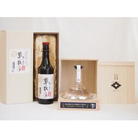 スペシャル麦焼酎セット 百助原酒44度桐箱入 5年貯蔵夢のひととき30度 優等賞受賞蔵井上酒造(大分県)720ml×2本