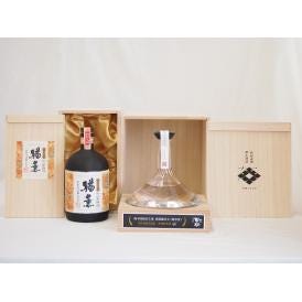 スペシャル麦焼酎セット 百助原酒44度桐箱入(大分県) 十三年熟成猶薫40度桐箱入(宮崎県) 720ml×2本