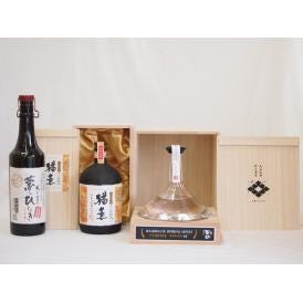 スペシャル麦焼酎セット 百助原酒44度桐箱入  5年貯蔵夢のひととき30度(大分県) 十三年熟成猶薫40度桐箱入(宮崎県) 720ml×3本