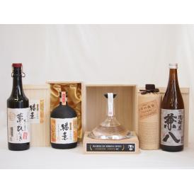 スペシャル麦焼酎セット 百助原酒44度桐箱入  5年貯蔵夢のひととき30度 兼八(大分県) 十三年熟成猶薫42度桐箱入 百年の孤独(大分県) 720ml×5本