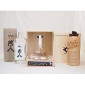 スペシャル原酒麦焼酎セット 百助原酒44度桐箱入  原酒兼八42度(大分県) 百年の孤独42度(大分県) 720ml×3本