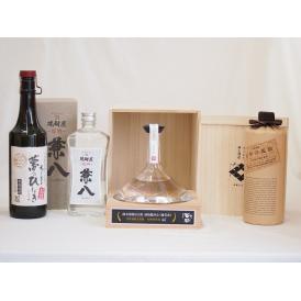 スペシャル原酒麦焼酎セット 百助原酒44度桐箱入 5年貯蔵夢のひととき30度 原酒兼八42度(大分県) 百年の孤独42度(大分県) 720ml×4本