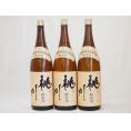 桃川 純米酒 全国燗酒コンテスト最高金賞受賞 (青森県) 1800ml×3本