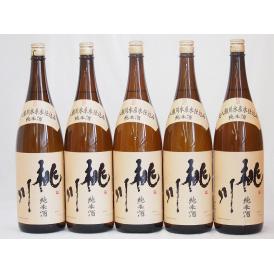 桃川 純米酒 全国燗酒コンテスト最高金賞受賞 (青森県) 1800ml×5本