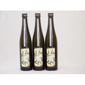 かぼすリキュール 大分県産かぼす100％使用 小野屋のかぼす 500ml×3本