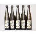 かぼすリキュール 大分県産かぼす100％使用 小野屋のかぼす 500ml×5本