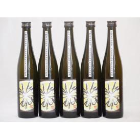 かぼすリキュール 大分県産かぼす100％使用 小野屋のかぼす 500ml×5本