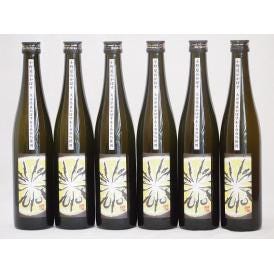 かぼすリキュール 大分県産かぼす100％使用 小野屋のかぼす 500ml×6本