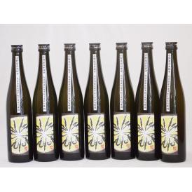 かぼすリキュール 大分県産かぼす100％使用 小野屋のかぼす 500ml×7本