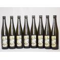 かぼすリキュール 大分県産かぼす100％使用 小野屋のかぼす 500ml×8本