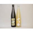 大分県特産リキュールセット かぼす×ゆず 小野屋酒造 500ml×2本