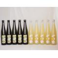 大分県特産リキュールセット かぼす5本×ゆず5本 小野屋酒造 500ml×10本