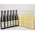 大分県特産リキュールセット かぼす6本×ゆず6本 小野屋酒造 500ml×12本