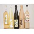 大分県蔵リキュールセット かぼす×ゆず  梨のお酒梨園  カフェラテモカフシギ し生姜梅酒5 00ml×5本