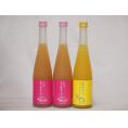 果物梅酒リキュールセット(もも梅酒2本 ゆず梅酒1本 )500ml×3本