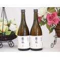 奈良県西吉野産の梅酒 鶯の杜 梅乃宿酒造720ml×2本