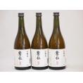 奈良県西吉野産の梅酒 鶯の杜 梅乃宿酒造720ml×3本