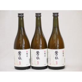 奈良県西吉野産の梅酒 鶯の杜 梅乃宿酒造720ml×3本