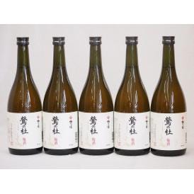 奈良県西吉野産の梅酒 鶯の杜 梅乃宿酒造720ml×5本