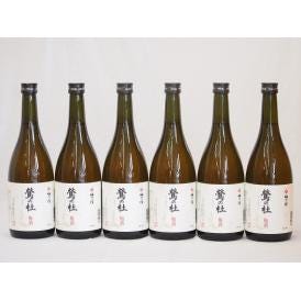 奈良県西吉野産の梅酒 鶯の杜 梅乃宿酒造720ml×6本