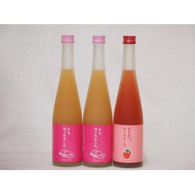 果物梅酒リキュールセット(もも梅酒2本 あまおう梅酒1本 )500ml×3本