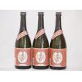 国産芋100％焼酎 芋焼酎 夢のひととき 23度 井上酒造(大分県)720ml×3本