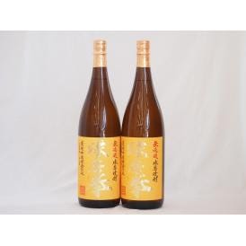 球磨焼酎 無濾過 球磨拳 黄麹吟醸酵母仕込 恒松酒造(熊本県)1800ｍｌ×2本