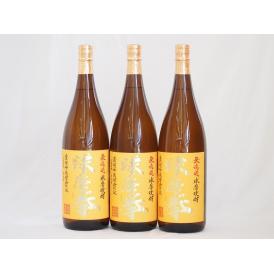 球磨焼酎 無濾過 球磨拳 黄麹吟醸酵母仕込 恒松酒造(熊本県)1800ｍｌ×3本