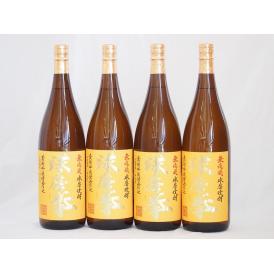 球磨焼酎 無濾過 球磨拳 黄麹吟醸酵母仕込 恒松酒造(熊本県)1800ｍｌ×4本