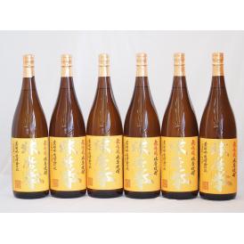 球磨焼酎 無濾過 球磨拳 黄麹吟醸酵母仕込 恒松酒造(熊本県)1800ｍｌ×6本
