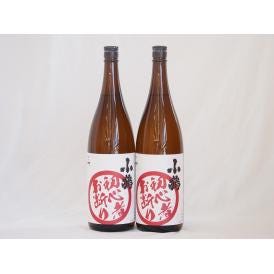 初心者お断り 芋の臭さがたまらない芋焼酎 小鶴 小正酒造(鹿児島県)1800ml×2本