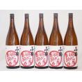 初心者お断り 芋の臭さがたまらない芋焼酎 小鶴 小正酒造(鹿児島県)1800ml×5本