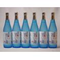 徳之島の奄美黒糖焼酎 碧い海 糖質0.00% 弥生焼酎(鹿児島県)720ml×6本