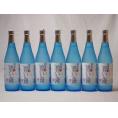 徳之島の奄美黒糖焼酎 碧い海 糖質0.00% 弥生焼酎(鹿児島県)720ml×7本
