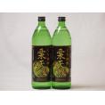 くり焼酎 栗天照 神楽酒造(宮崎県)900ml×2本