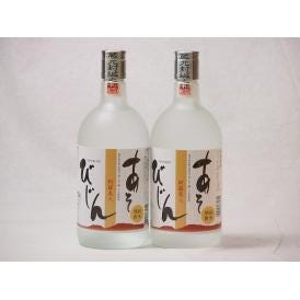 純米焼酎 阿蘇山地下水 阿蘇美人(あそびじん)(熊本県)瑞鷹 720ml×2本