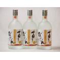 純米焼酎 阿蘇山地下水 阿蘇美人(あそびじん)(熊本県)瑞鷹 720ml×3本