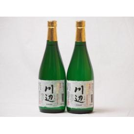 純米焼酎 川辺川の伏流水 限定品 川辺(熊本県)織月酒造720ml×2本