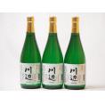 純米焼酎 川辺川の伏流水 限定品 川辺(熊本県)織月酒造720ml×3本