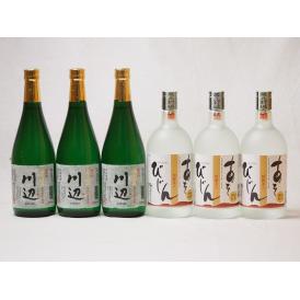 純米焼酎6本セット 限定品川辺3本 阿蘇美人3本(熊本県)織月酒造720ml×6本