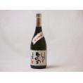 純米焼酎 長期貯蔵限定酒 自家栽培米ひのひかり 常圧蒸留(熊本県)恒松酒造 720ml×1本