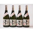 純米焼酎 長期貯蔵限定酒 自家栽培米ひのひかり 常圧蒸留(熊本県)恒松酒造 720ml×4本