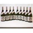 純米焼酎 長期貯蔵限定酒 自家栽培米ひのひかり 常圧蒸留(熊本県)恒松酒造 720ml×9本