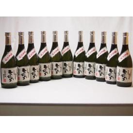 純米焼酎 長期貯蔵限定酒 自家栽培米ひのひかり 常圧蒸留(熊本県)恒松酒造 720ml×11本