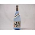 球磨焼酎 限定酒 自家栽培米ひのひかり 減圧蒸留(熊本県)恒松酒造 720ml×1本