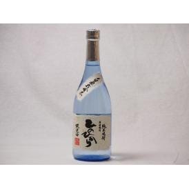 球磨焼酎 限定酒 自家栽培米ひのひかり 減圧蒸留(熊本県)恒松酒造 720ml×1本