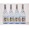 球磨焼酎 限定酒 自家栽培米ひのひかり 減圧蒸留(熊本県)恒松酒造 720ml×4本